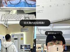 -鲸渝眼镜·浅目视光(春熙路店)