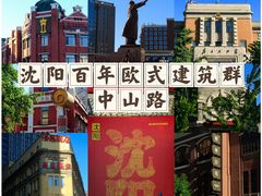 -沈阳站