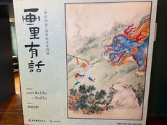 -思南书局(复兴中路店)