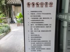 -金谷里艺术馆