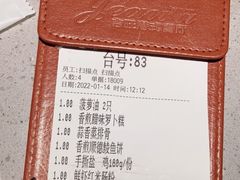 -吉旺港式餐厅(南方商城店)