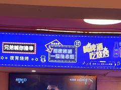 -海盗船. 龙虾烧烤. 酒馆