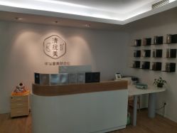 -清疣美疣·痣·斑净肤中心