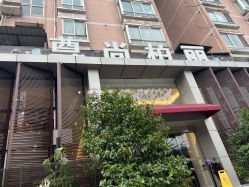 -尊尚柏丽美容SPA