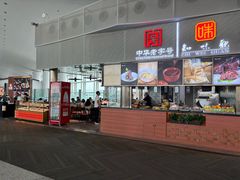 -杭州萧山国际机场
