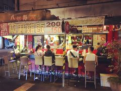 -八年得麻辣专卖店(敦化sogo店)
