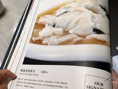 -惠丰堂饭庄