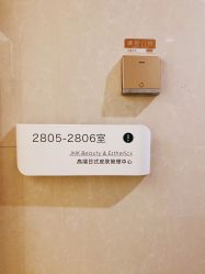 -JNK皮肤管理中心