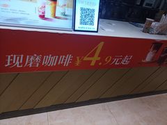 -CoCo都可(大兴凯德MALL店)