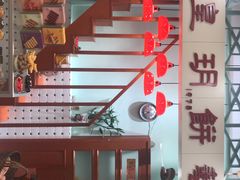 -皇玥(尖沙咀店)