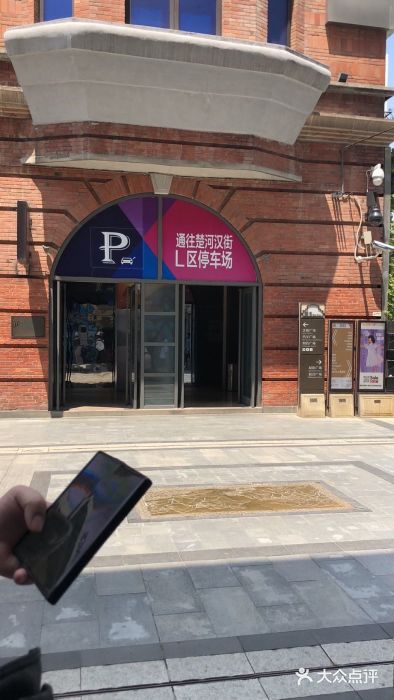 稻香酒家·34年老字号·港式粤菜(汉街店)图片