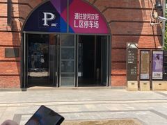 -稻香酒家·34年老字号·港式粤菜(汉街店)
