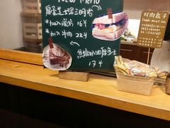 -Al Salam莫的三明治