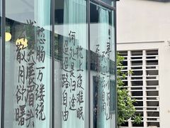 -青果巷历史文化街区