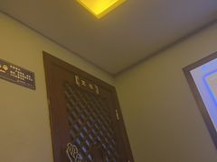 -富侨养生(天宝路店)