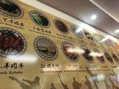 -少林功夫面馆