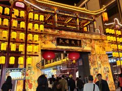 -敦煌夜市