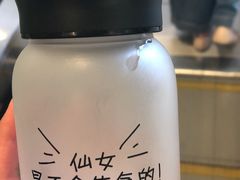 -天府国麻辣香锅(李沧万达店)