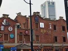 -丰盛里