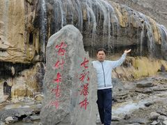 -祁连山·岗什卡雪峰景区