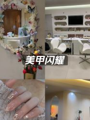 -雪儿·YuKi美甲美睫皮肤管理Salon