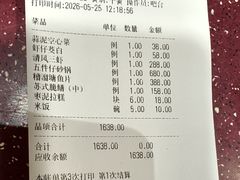 -新聚丰菜馆(太监弄店)
