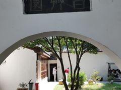 -白鹿洞书院