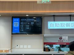 -李先生牛肉面大王(广渠门内店)