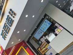 -茶百道(四季青店)