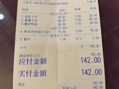账单-丽华餐厅·天津菜(艳阳路店)