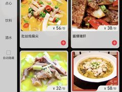 -状元楼(金溪路店)