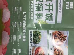 -鑫小城故事·砂锅·排骨藕汤(兴业路店)