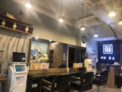 -日寸形象护肤养生