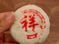 -曹祥泰(解放路店)