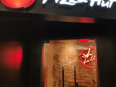 门面-必胜客(巴沟店)
