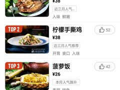 -紫滇源云南生态菜(丹凤街店)