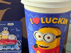 -瑞幸咖啡(汇日央扩国际广场店)