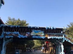 -长鹿旅游休博园