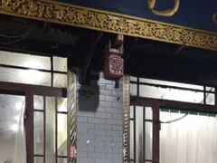 门面-石家包子(大学习巷店)