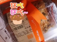 -壹点壹客·生日蛋糕(南山店)