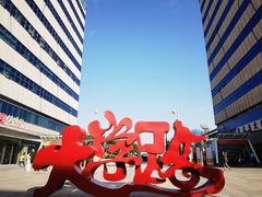 -Peet's Coffee皮爷咖啡(大学路店)