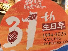 -南京大牌档(之心城店)