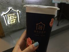 -厝内小眷村(天河南一路店)