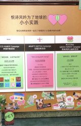 -悦诗风吟innisfree