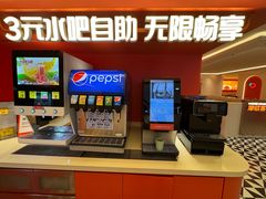 -摩欧客意式餐厅(高新活力汇店)