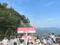 -崀山风景名胜区