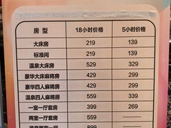 -天津瀚金佰九号温泉酒店(南楼地铁站店)