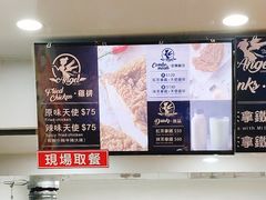 -天使鸡排(逢甲店)