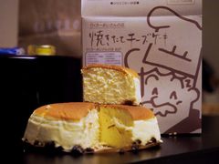 -瑞可爷爷的店(难波本店)
