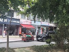 -邓记新一代糖油果子(四川煤管局供销公司职工宿舍店)